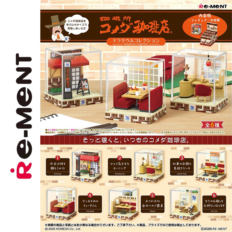 Coffee Tea Good Morning - Coleção Genuína Re-Ment Terrarium: Conjunto Komeda