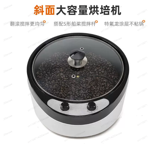 Torrador Elétrico de Café 220V - Coffee Tea Roasters avaliação e preço