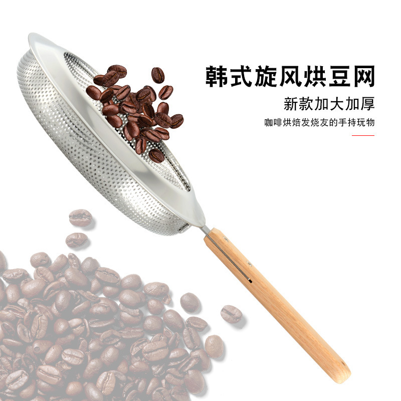 Tela de Malha para Torrefação  - Coffee Tea Roasters avaliação e preço