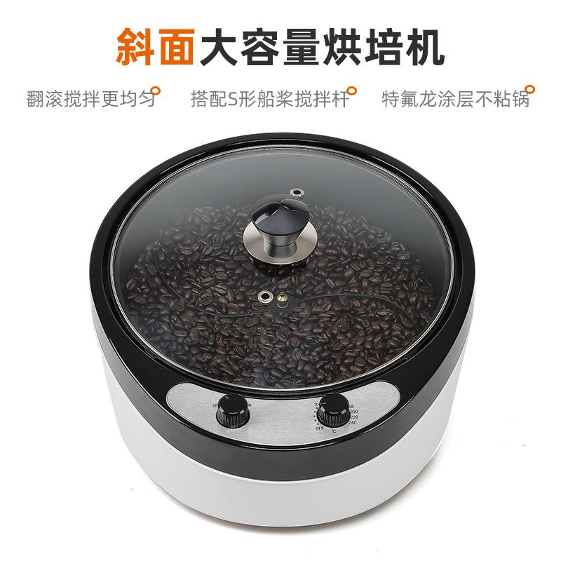 Torrador Elétrico de Café 220V - Coffee Tea Roasters avaliação e preço