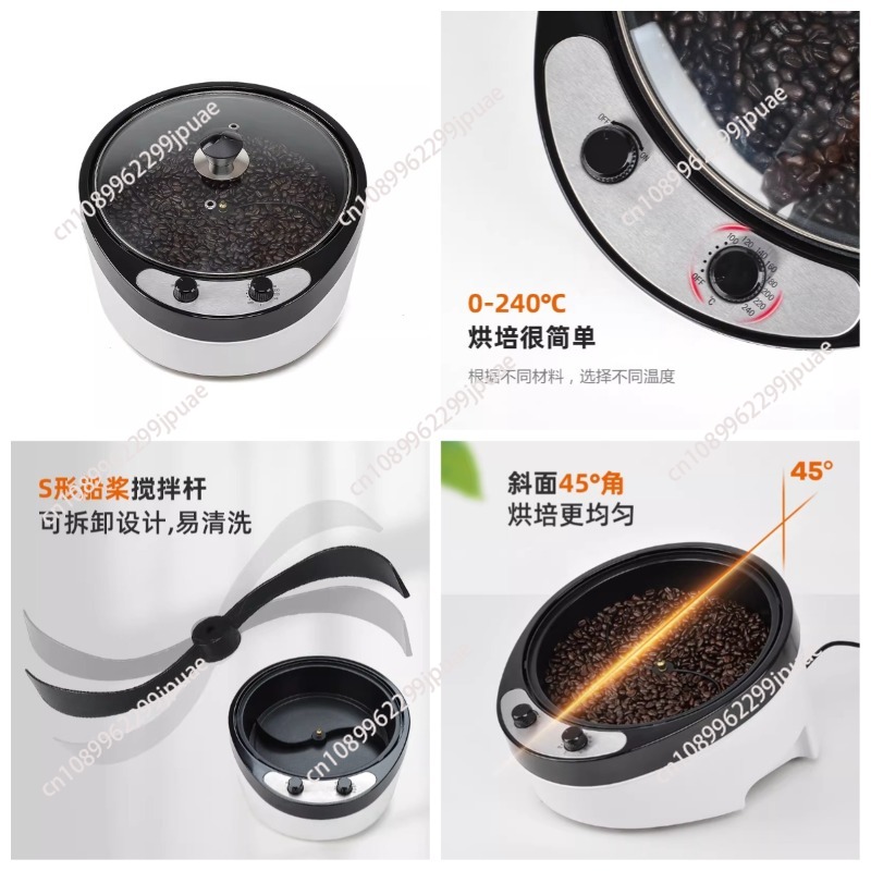 Torrador Elétrico de Café 220V - Coffee Tea Roasters avaliação e preço