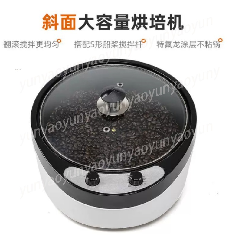 Máquina Doméstica Pequena para - Coffee Tea Roasters avaliação e preço